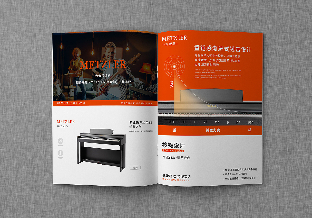 钢琴宣传画册设计（图ZMjA0OTU2OTc2） - 书籍/画册 - 站酷设计师Bsw上尉原创素材 - 站酷ZCOOL