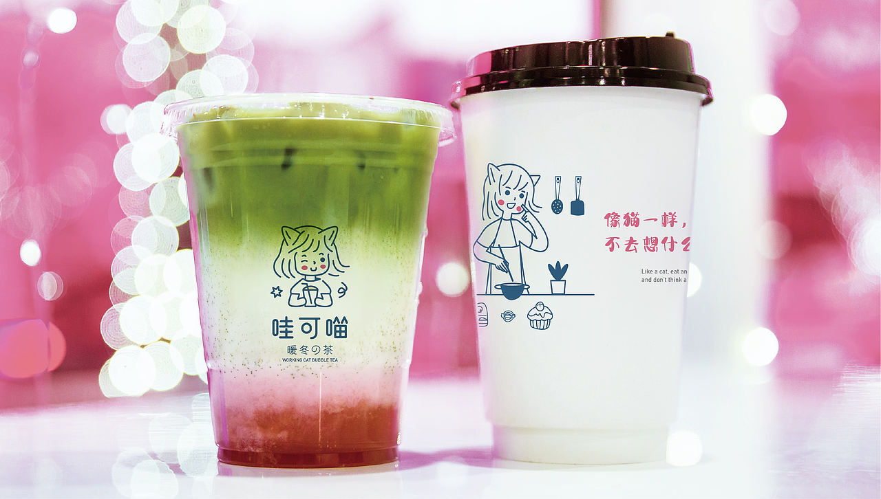 暖冬の茶——哇可喵（图ZMjM3ODI2ODg4） - 品牌 - 站酷设计师野渡由里品牌设计原创素材 - 站酷ZCOOL