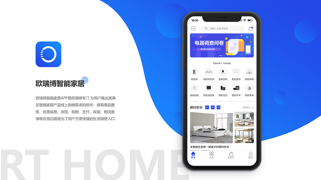 臧云飞UI设计作品集