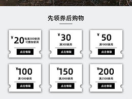 日常页面