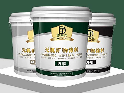 长沙无机涂料厂家公司，长沙无机涂料厂家哪家好，长沙无机涂料生产厂家电话是多少（个人主页-ZMTMzNzQ4NA==） - 其他 - 站酷设计师路了卿大人原创素材 - 站酷ZCOOL