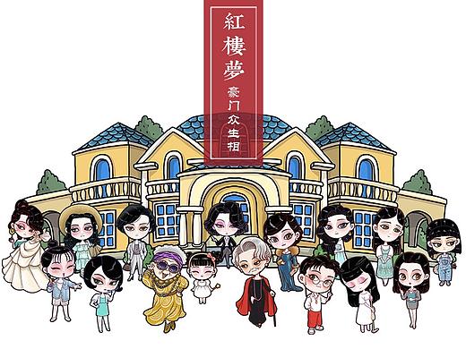 红楼梦之前世今生
