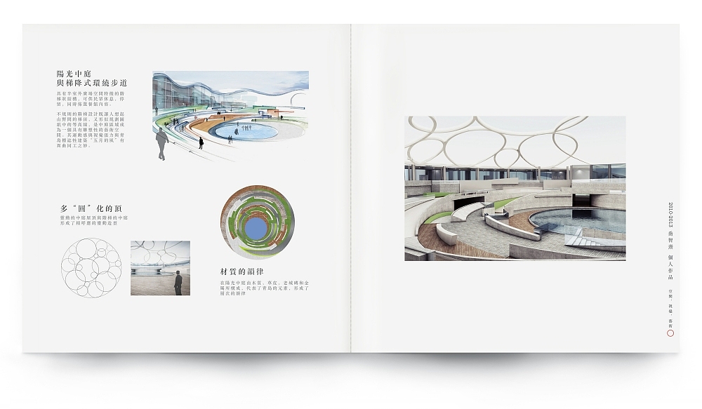 近期作品整理，个人作品集（图ZMTI1NTIyMzY=） - 书籍/画册 - 站酷设计师飘着的小牛原创素材 - 站酷ZCOOL