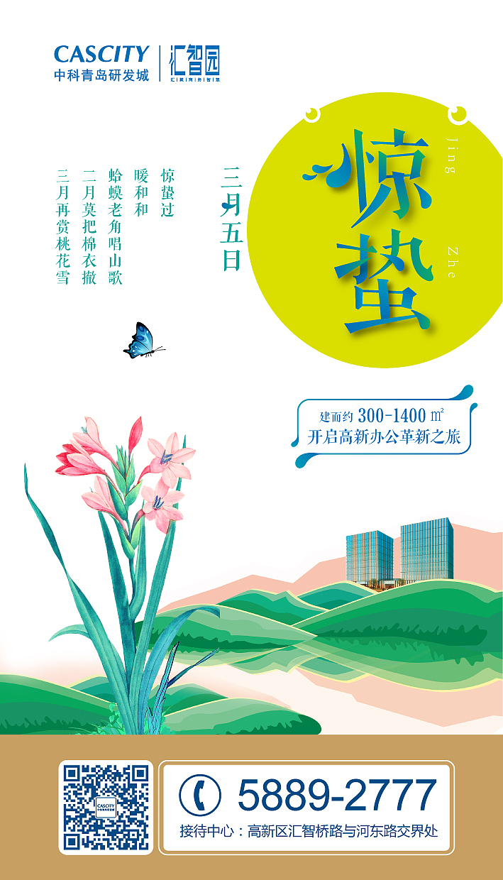 海报设计（图ZNzk2NDI5OTY=） - 海报 - 站酷设计师有锦鲤原创素材 - 站酷ZCOOL
