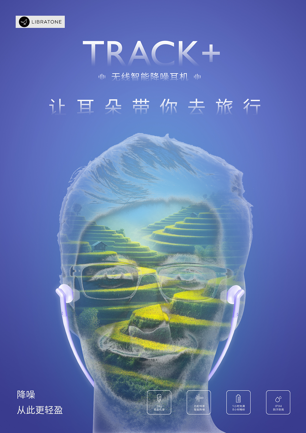 小鸟耳机 降噪功能海报 排版（图ZMTE2Mjc4MjA4） - 海报 - 站酷设计师蛋淡949387743原创素材 - 站酷ZCOOL