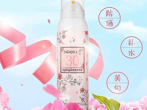 化妆品主图车图