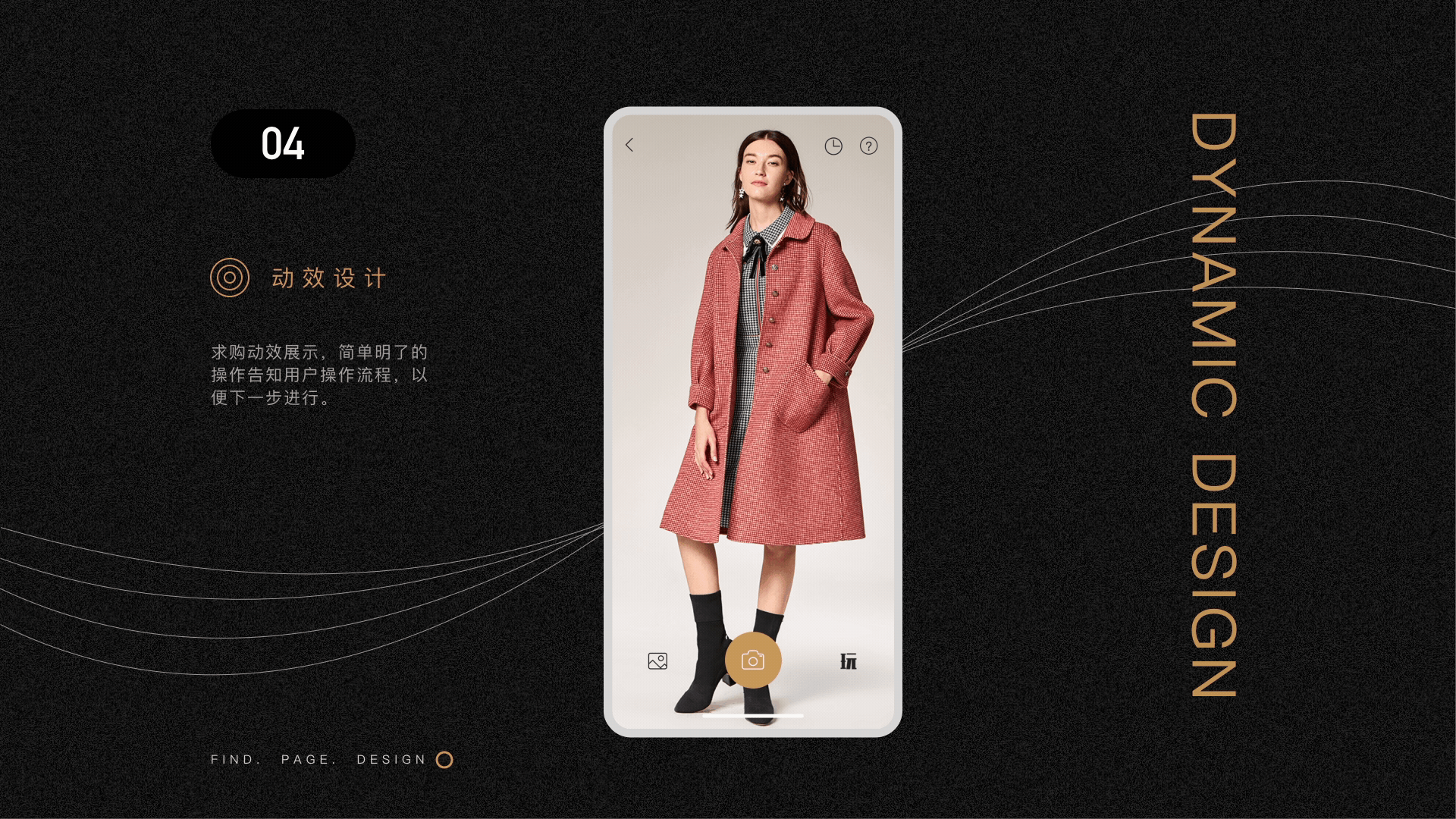 2018-2021作品集（图ZMTczMjI5MzAw） - APP界面 - 站酷设计师找个好工作原创素材 - 站酷ZCOOL