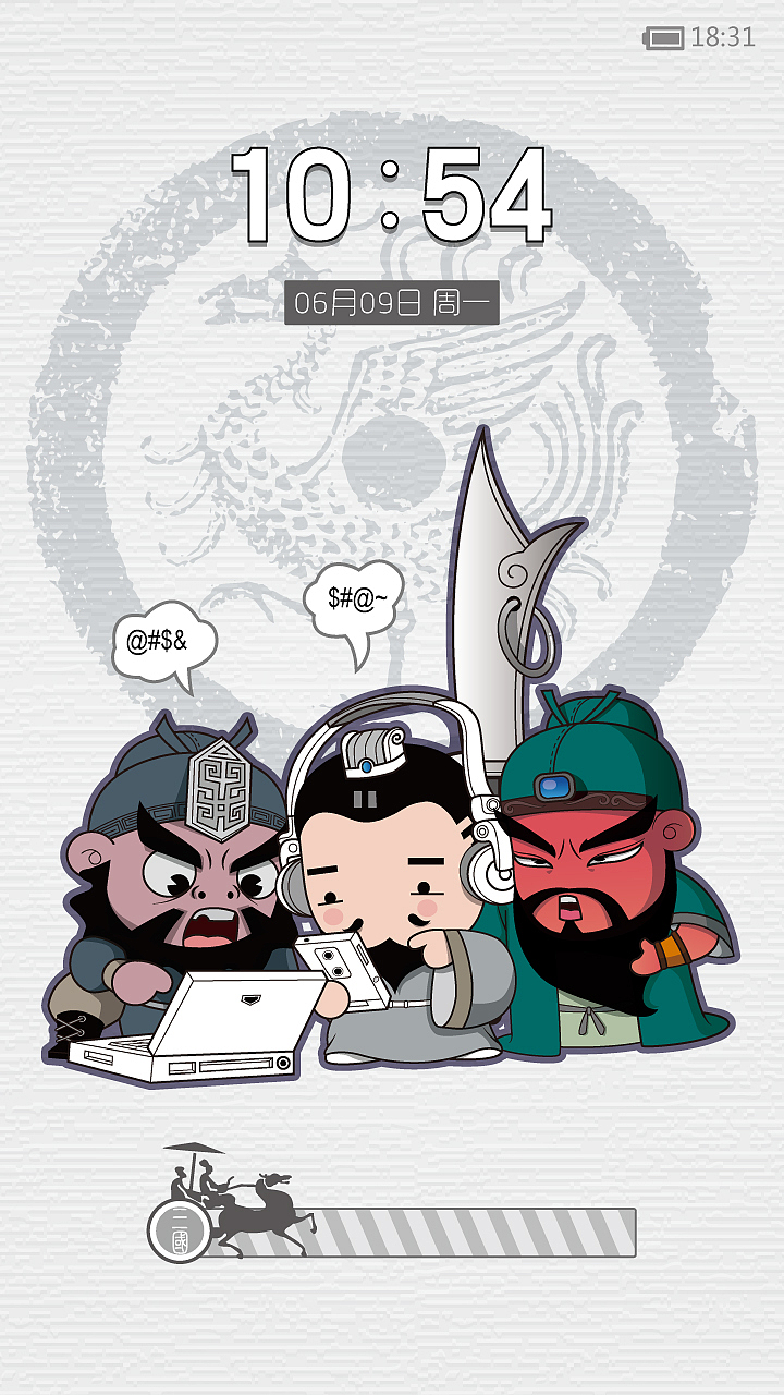 数码三国（图ZMTcwMjAzMzI=） - APP界面 - 站酷设计师阿九2012原创素材 - 站酷ZCOOL
