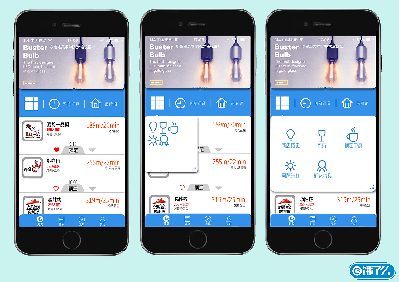 app再設(shè)計(jì)（圖ZNjUyNzQ4MTI=） - APP界面 - 站酷設(shè)計(jì)師沈聰Zzz原創(chuàng)素材 - 站酷ZCOOL