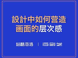 设计方法论