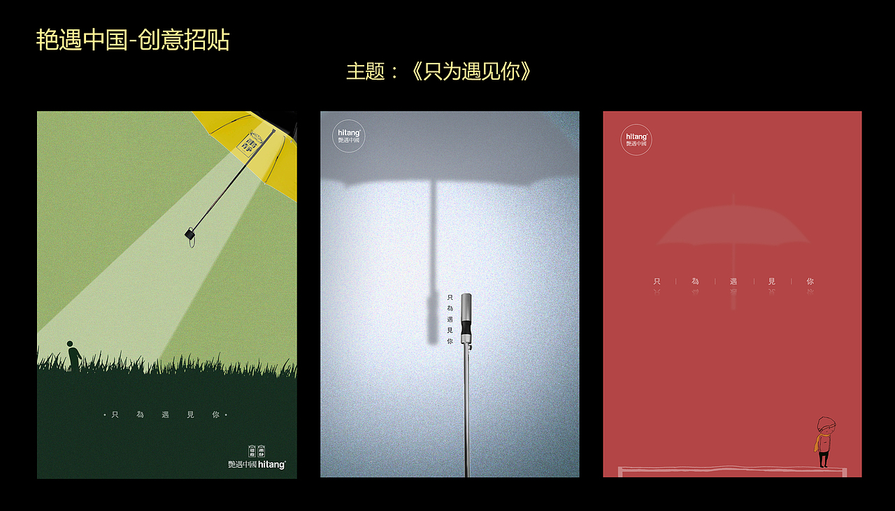 工作-作品集(整理)