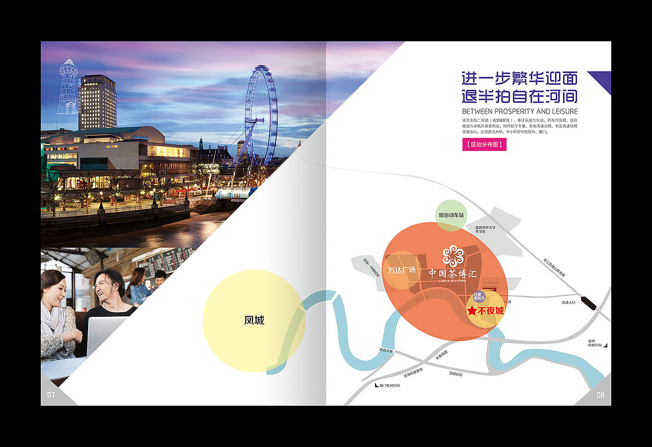 【不夜城】招商手册（图ZMTMwMDQ3ODEy） - 书籍/画册 - 站酷设计师自在视觉设计原创素材 - 站酷ZCOOL