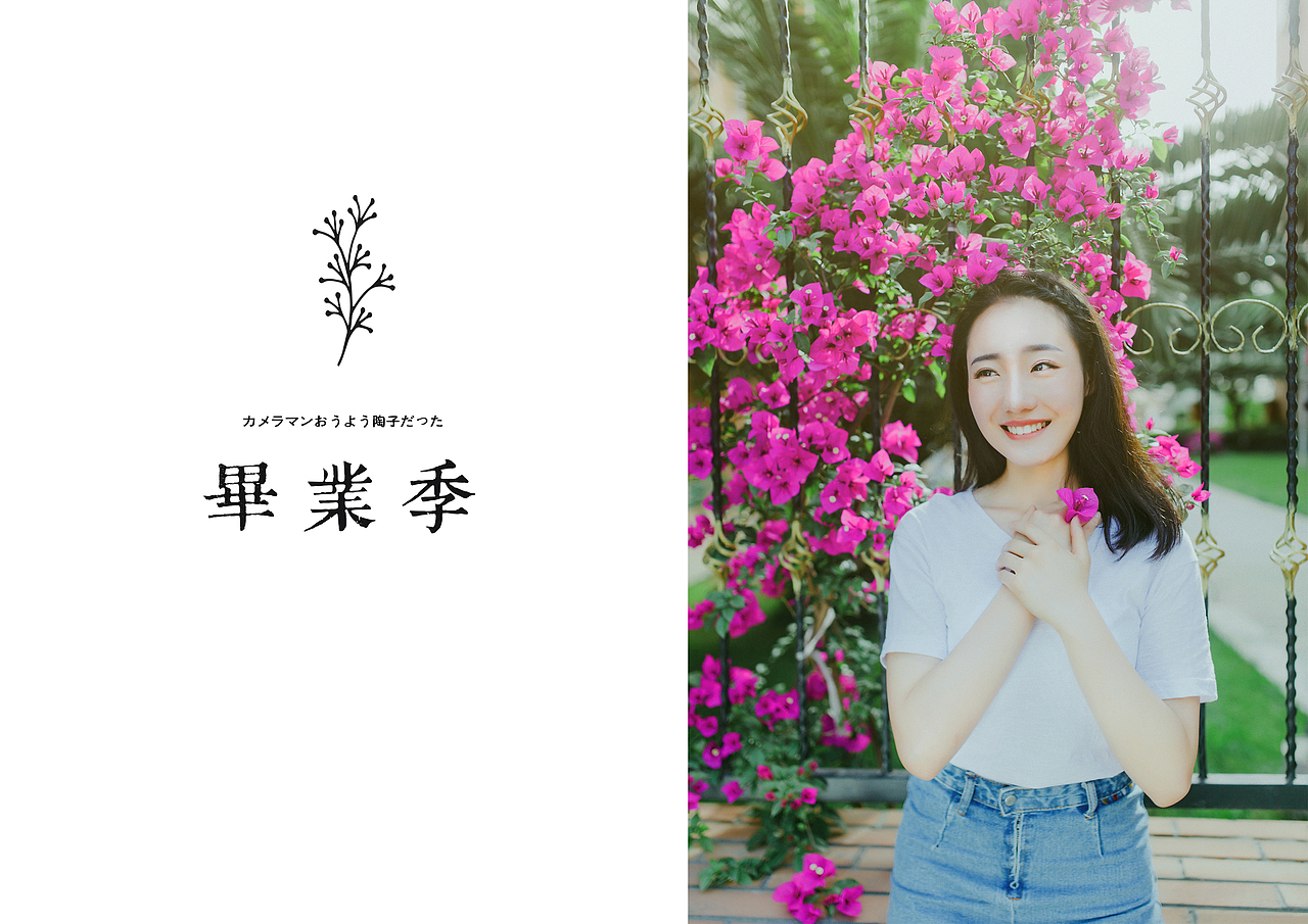 |毕业季 |（图ZNDkwNDQ2MzY=） - 人像摄影 - 站酷设计师欧阳陶子原创素材 - 站酷ZCOOL