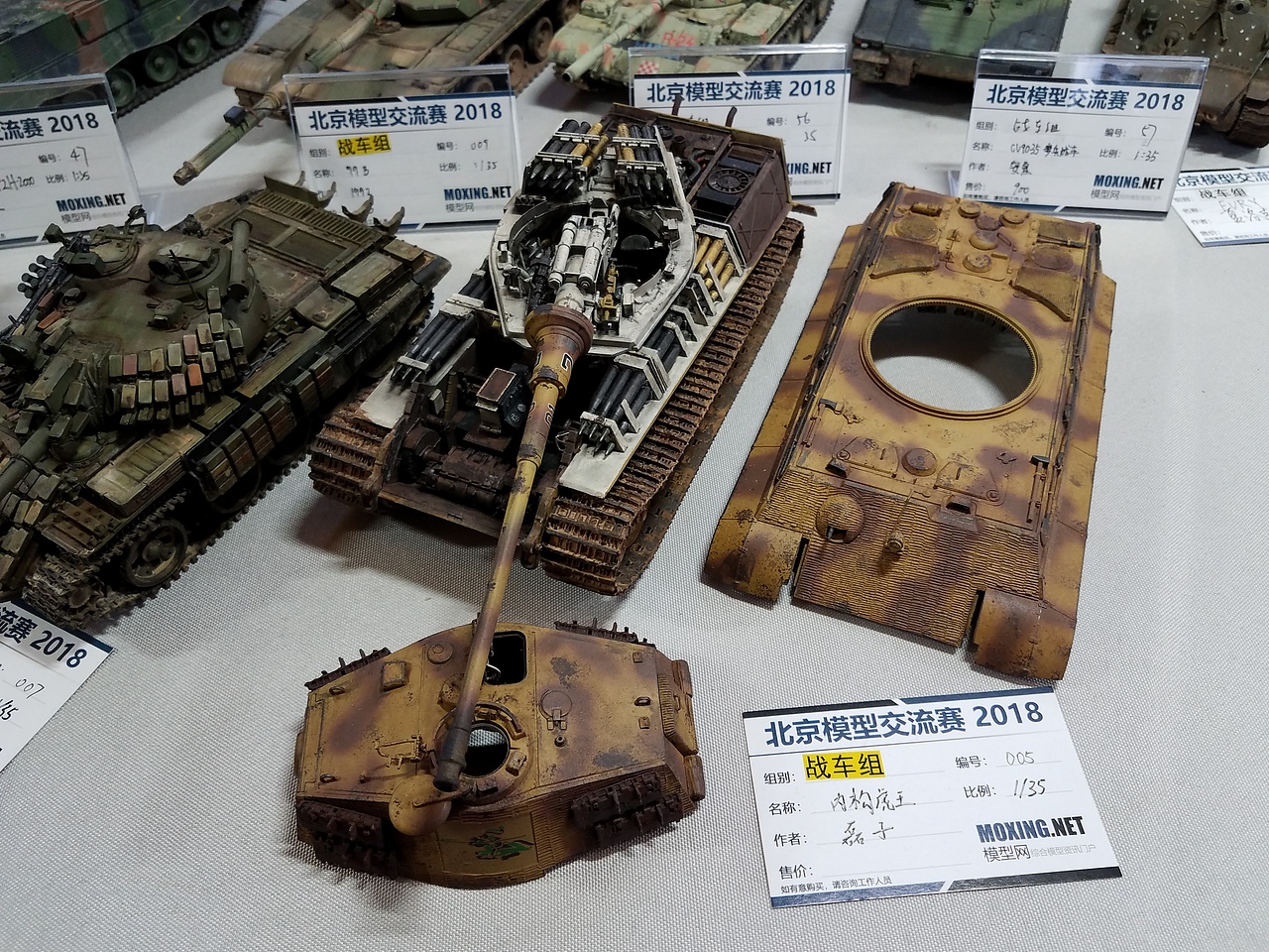 第十九届中国国际模型展北京国际模型交流赛参赛作品集（图ZMTEyOTUzNTIw） - 手办/模玩 - 站酷设计师TomCruzoo原创素材 - 站酷ZCOOL