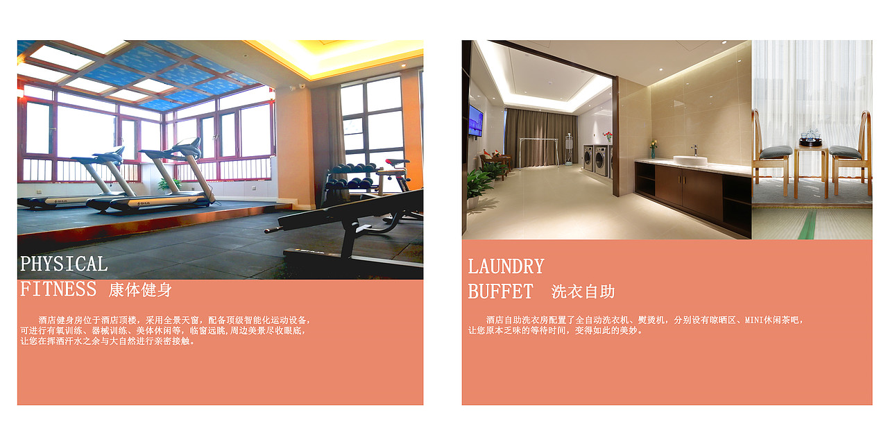 酒店宣传册（图ZMTM5Njg0MjQ4） - 书籍/画册 - 站酷设计师狂躁的奔奔丶原创素材 - 站酷ZCOOL