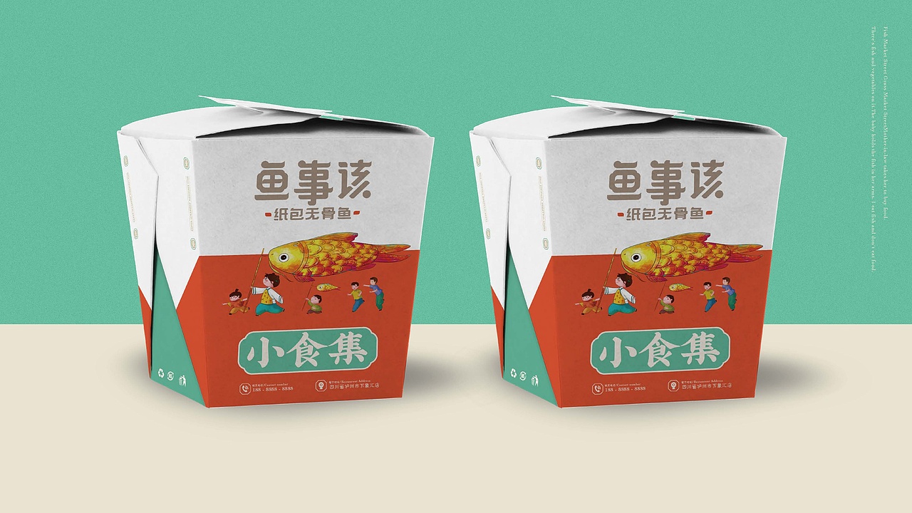 《鱼事该》纸包无骨鱼——无刺够味才过瘾(图ZMTk5OTEwOTY4) - 品牌 - 站酷设计师湖南意合品牌原创素材 - 站酷ZCOOL