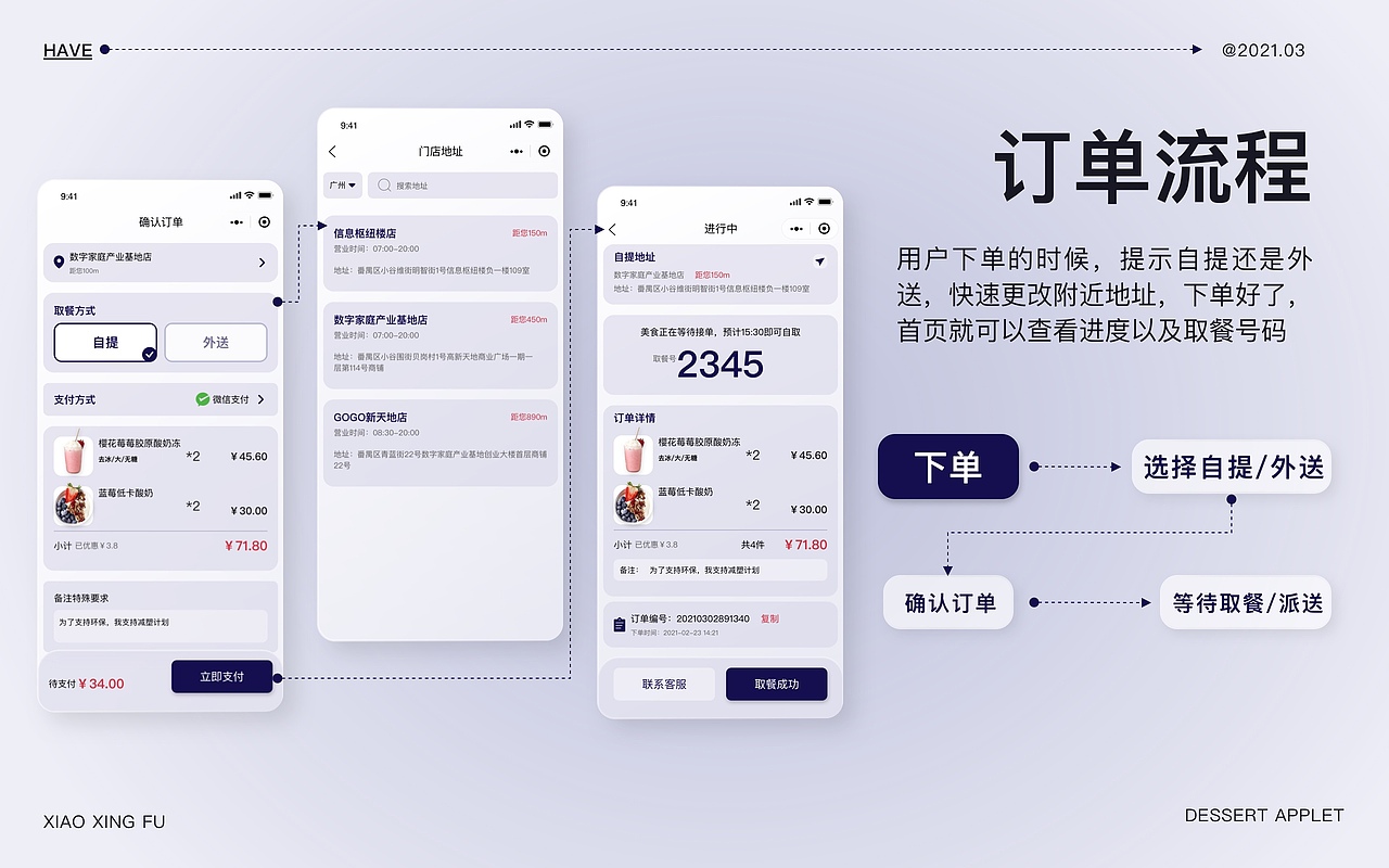 小幸福-玻璃拟物风格小程序（图ZMjQ4OTk2MDI0） - APP界面 - 站酷设计师甘蓝布蓝原创素材 - 站酷ZCOOL
