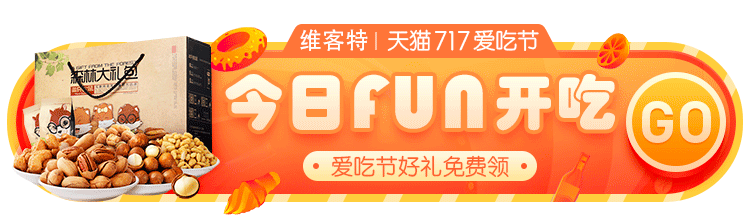 维客特 APP（图ZMjUyNTQ1NjIw） - 其他 - 站酷设计师字母789原创素材 - 站酷ZCOOL