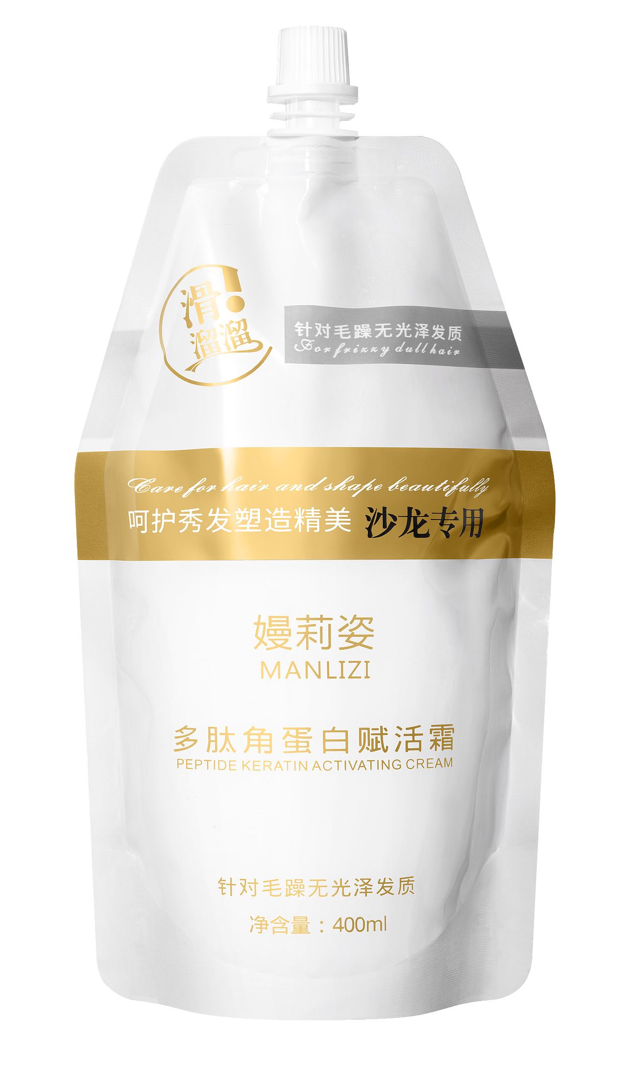 洗护产品系列之角蛋白的夏天