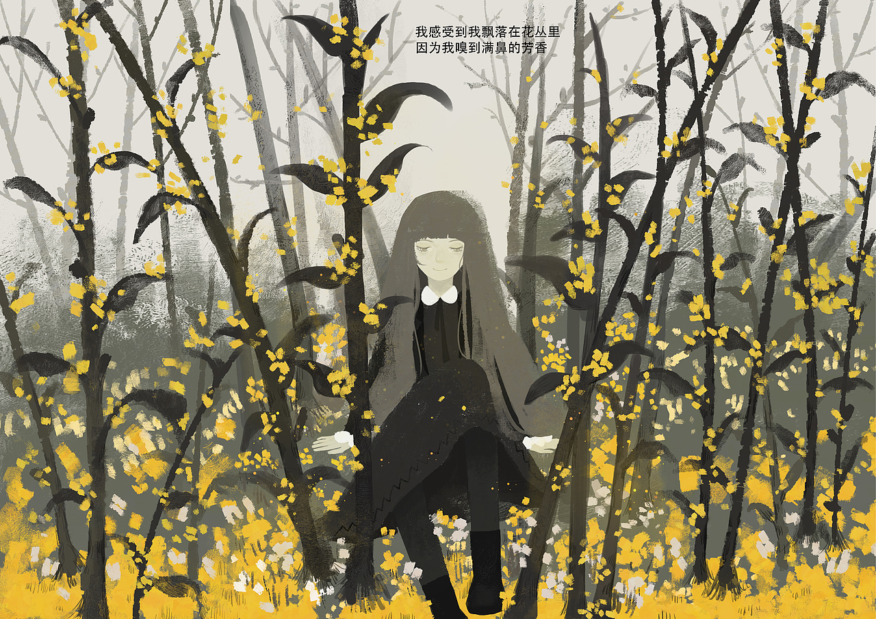 儿童绘本《蜕变》|插画|绘本|隅烬_原创作品-站酷(zcool)