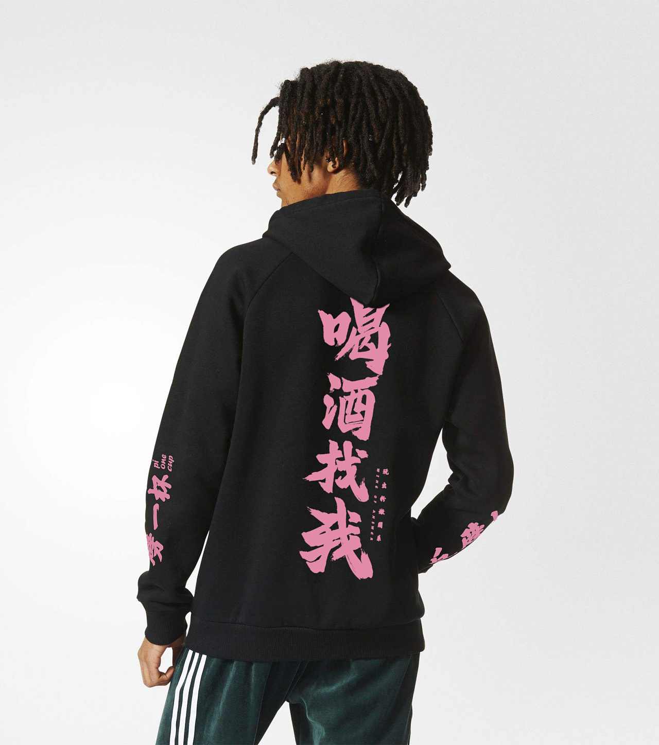 答案之酒周边设计《喝酒找我》