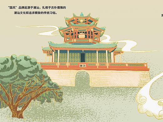 国风品牌故事插画