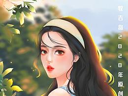 插画学习风格