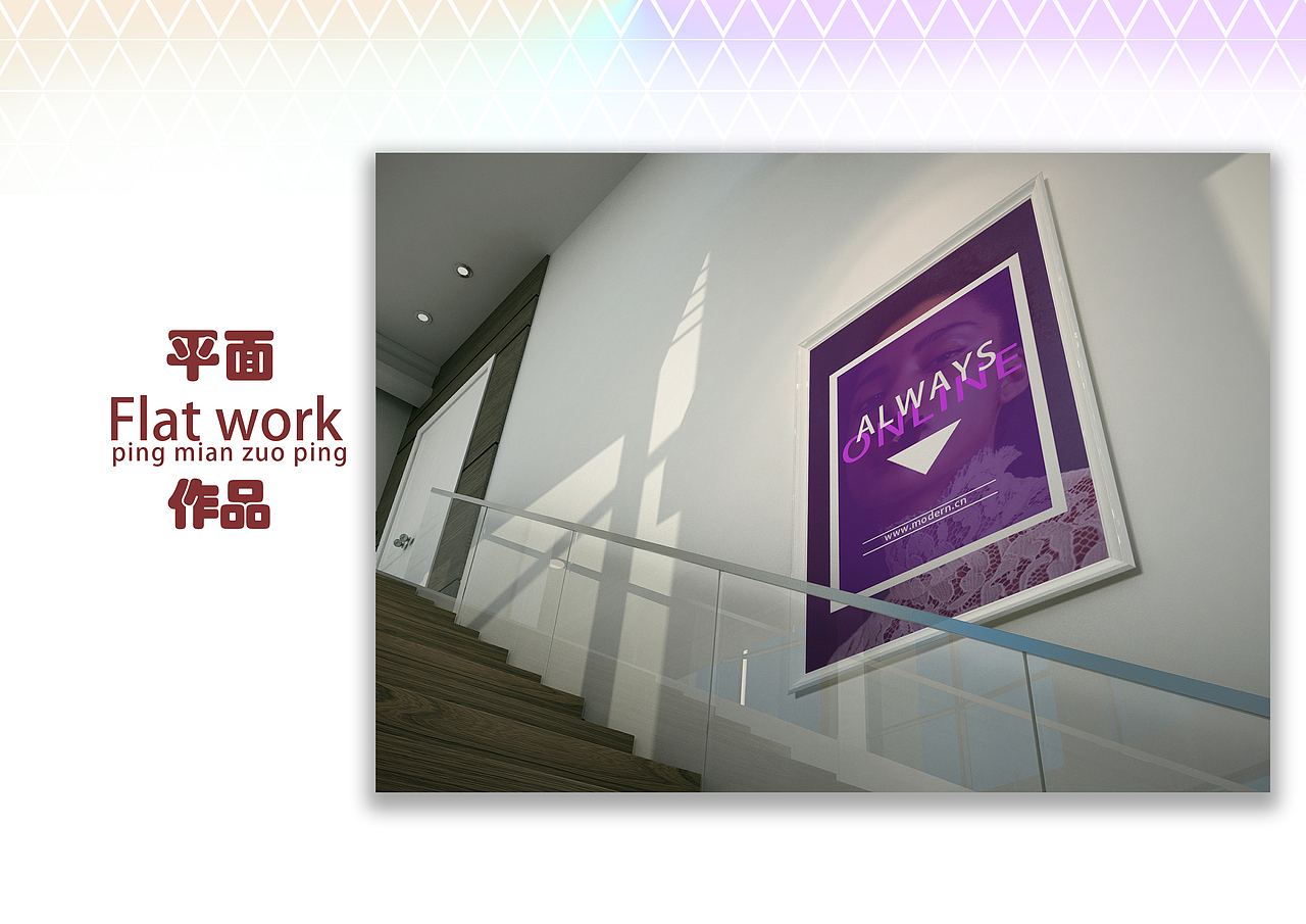 以前学习时候做了一些作品了（图ZMTgzNDA4NTg4） - 其他平面 - 站酷设计师楠墙原创素材 - 站酷ZCOOL