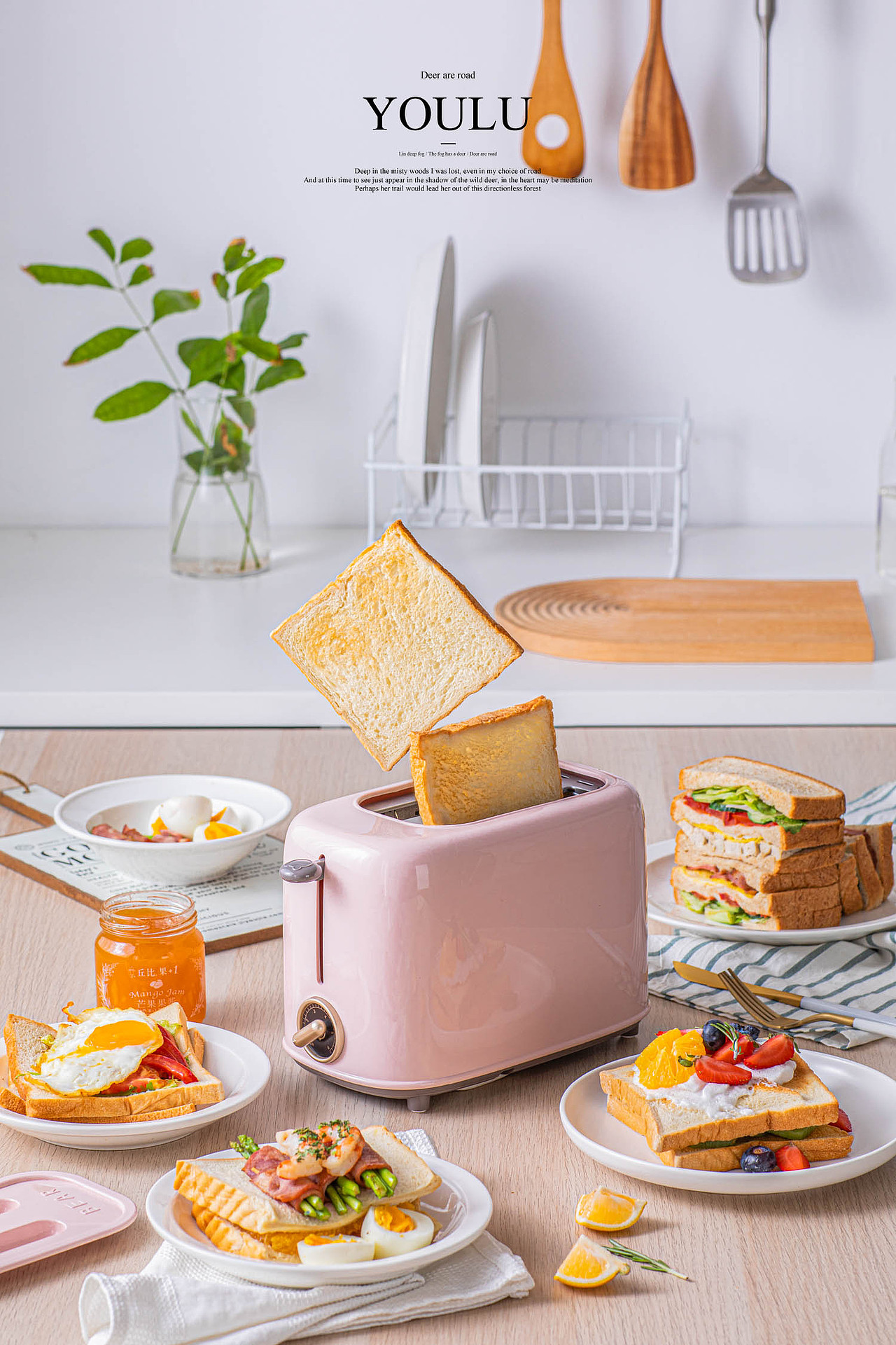 小熊电器| 面包机| 净水器| 电饭锅（图ZMjMzNjc2NjU2） - 产品摄影 - 站酷设计师有鹿摄影视觉YOLU原创素材 - 站酷ZCOOL