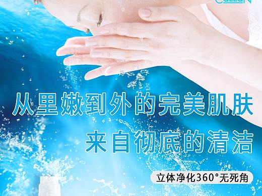 喷雾