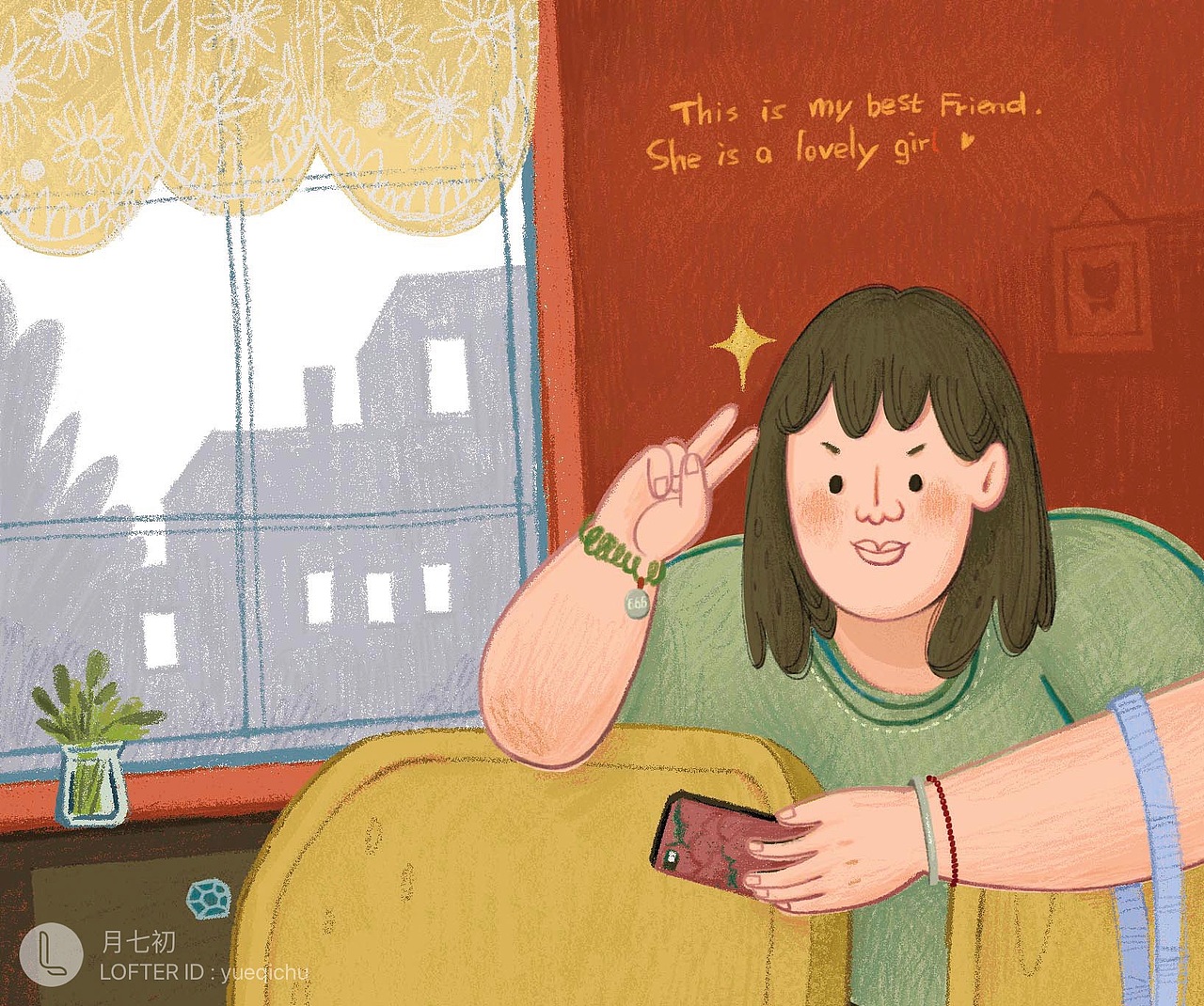 我的两个好朋友