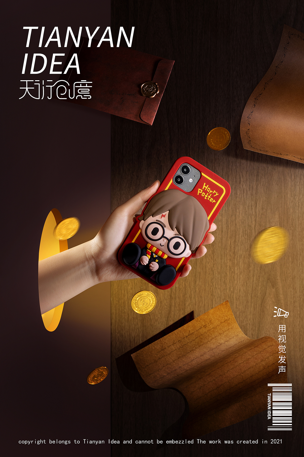 颜值即是正义/数码周边产品合集/泡泡玛特×天衍创意