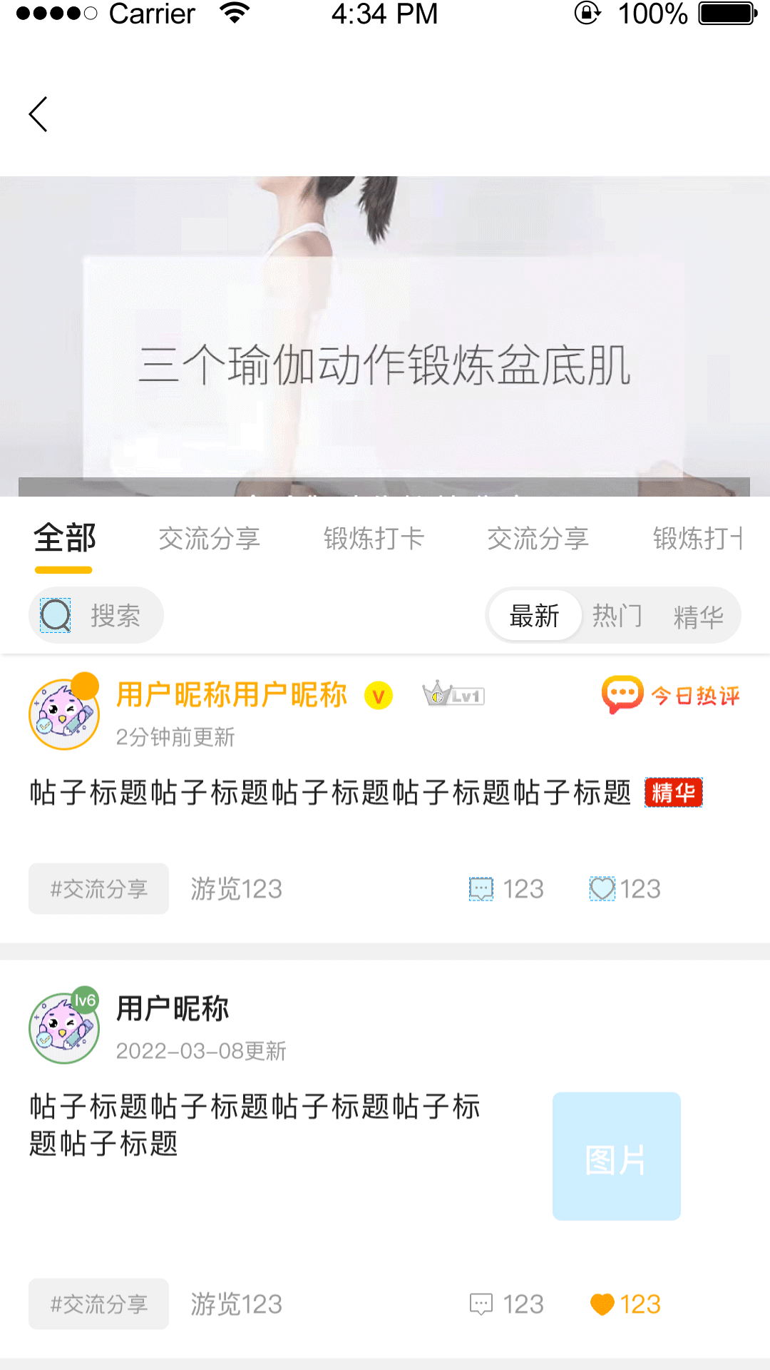 日常软件动效制作（图ZMjk1OTU0NDg4） - 动效设计 - 站酷设计师你去前面探探路原创素材 - 站酷ZCOOL