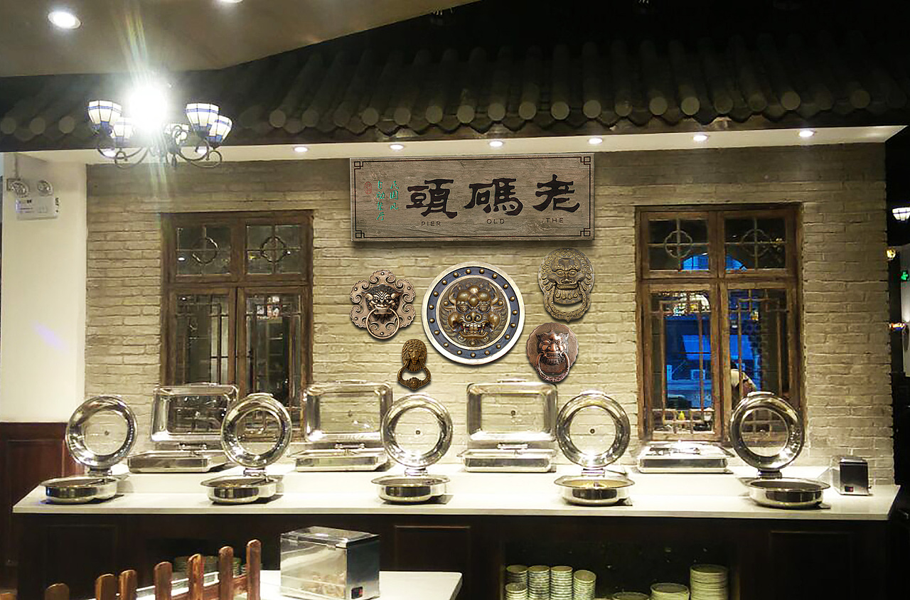 老码头民国风自助餐厅视觉部分（图ZNTExNDI2OTY=） - 宣传物料 - 站酷设计师吴巍design原创素材 - 站酷ZCOOL
