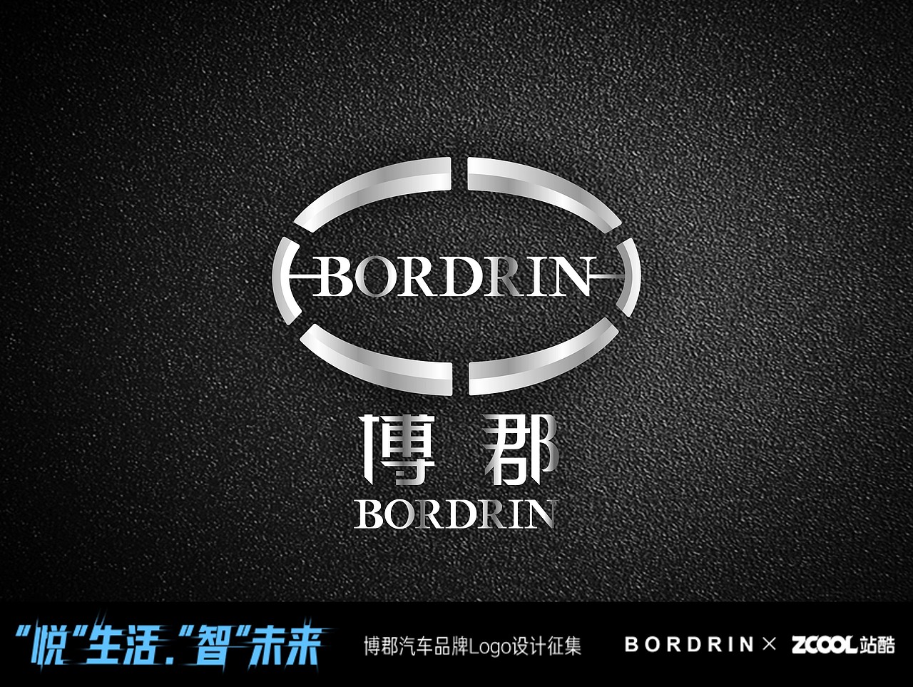 博郡logo（图ZMTAyNzU1NDMy） - Logo - 站酷设计师蜗牛_你是蜗牛咩原创素材 - 站酷ZCOOL