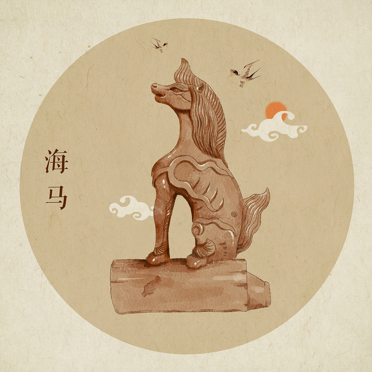 手绘——仙人走兽（图ZMTU2OTU4MDAw） - 商业插画 - 站酷设计师啊maomaomaomao原创素材 - 站酷ZCOOL