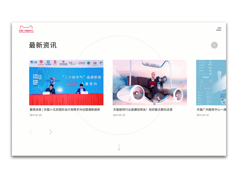 Past projects | 因懒而废2020要冲鸭（图ZMjAxODAyMDA4） - APP界面 - 站酷设计师郭高兴原创素材 - 站酷ZCOOL