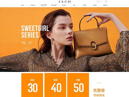 女包 电脑端+无线端