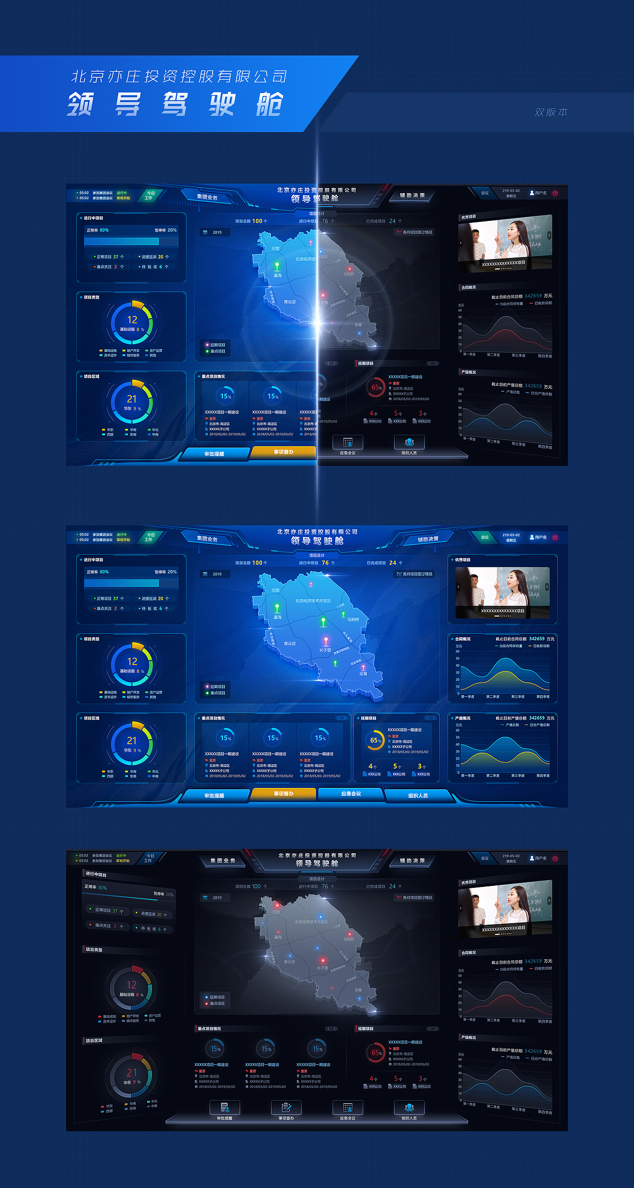 作品小结（图ZMjQyODgzOTEy） - 其他UI - 站酷设计师Yonni原创素材 - 站酷ZCOOL