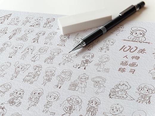 100张人物插画练习打卡