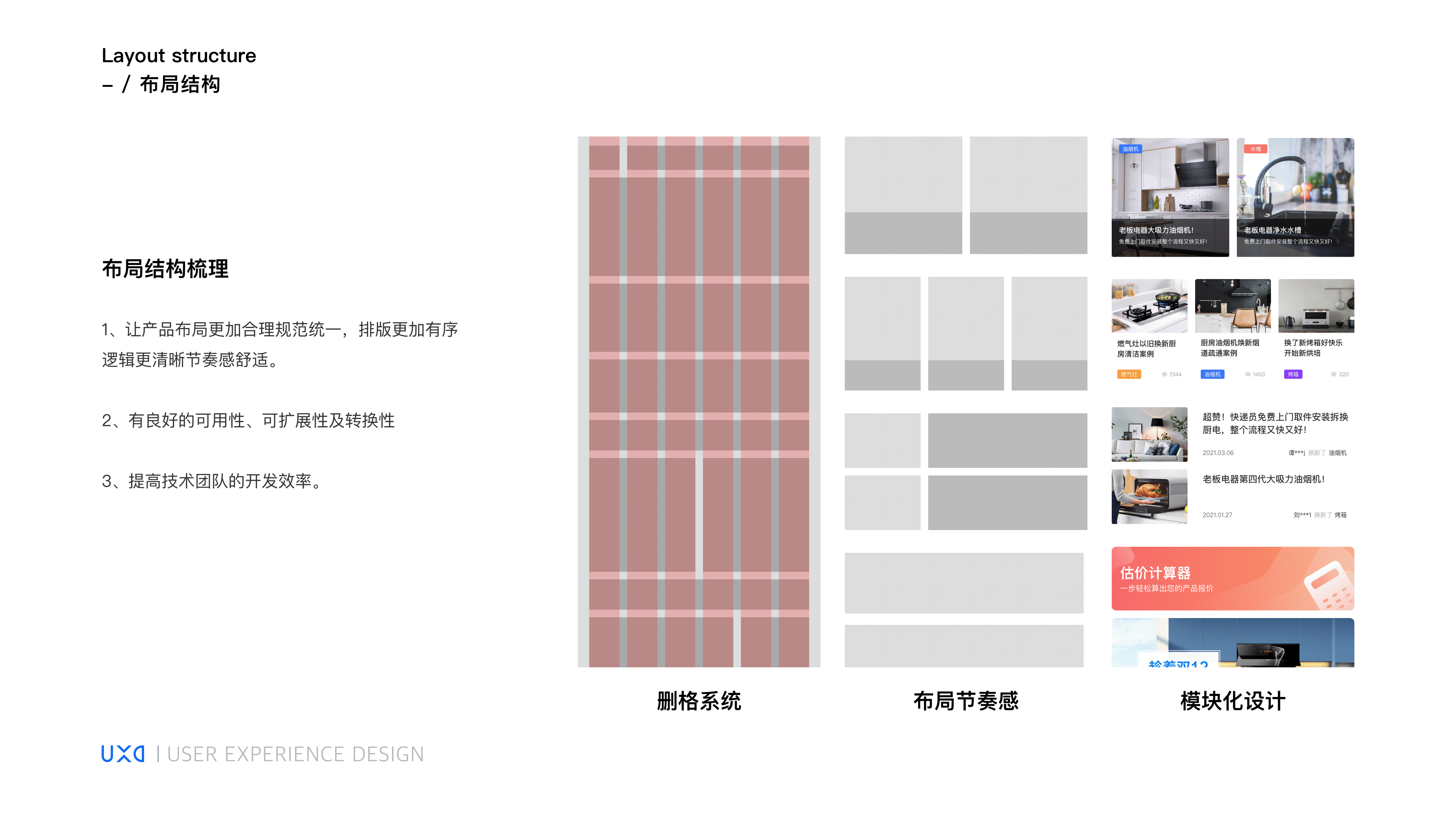 这里是故意的作品集