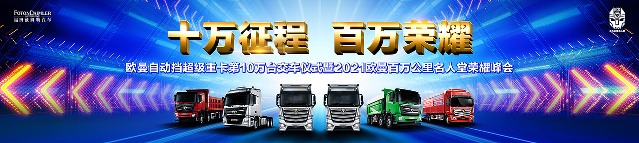 2021KV设计合集贰（图ZMjgzMzQ5Mzcy） - 海报 - 站酷设计师瑀琮原创素材 - 站酷ZCOOL