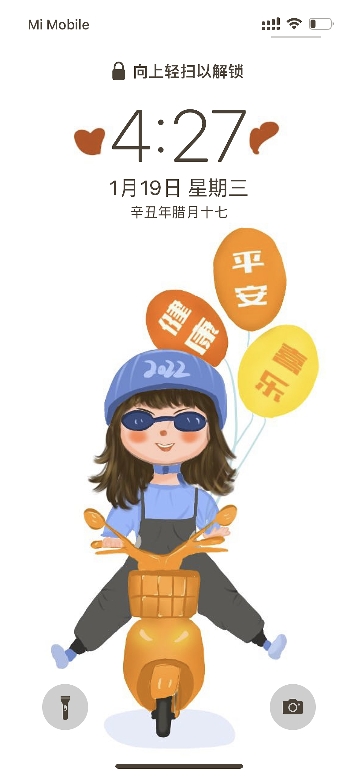 手机壁纸小插画（图ZMjg1ODA4Mzgw） - 创作习作 - 站酷设计师不脱发的设计师原创素材 - 站酷ZCOOL