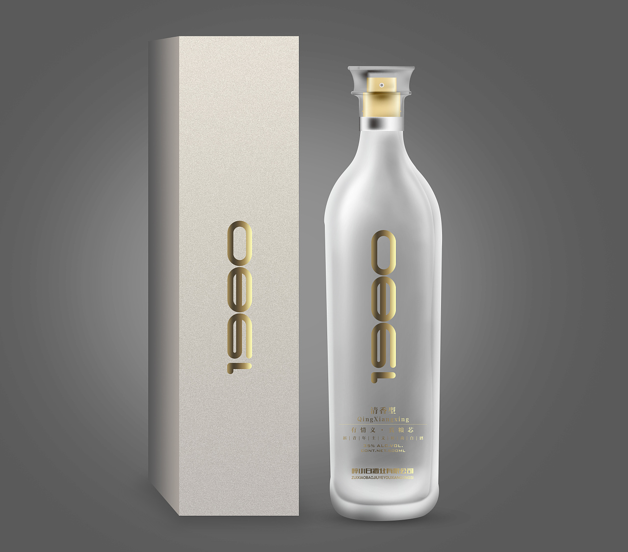 红酒瓶效果图素材随便用|平面|包装|小凤梨品牌设计 - 原创作品 - 站酷 (ZCOOL)