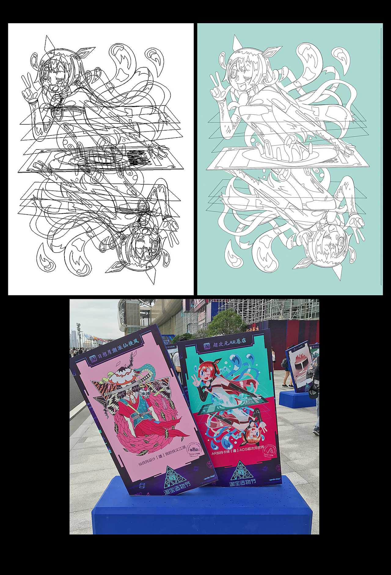 2017淘宝造物节X特赞X咖喱牛 108神店卡牌设计（图ZODU1MjA5NzY=） - 商业插画 - 站酷设计师咖喱牛Currynew原创素材 - 站酷ZCOOL