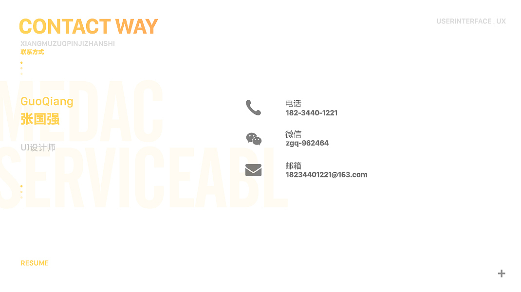 2017作品集锦（图ZMTAwODM3NzY4） - APP界面 - 站酷设计师张国强Nnnn原创素材 - 站酷ZCOOL