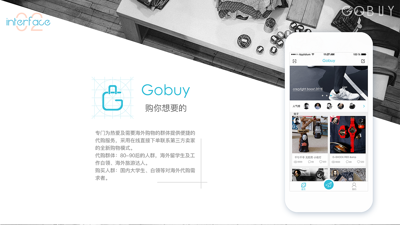 UI作品集（图ZMTA1NTM0MzEy） - APP界面 - 站酷设计师Jian淡原创素材 - 站酷ZCOOL