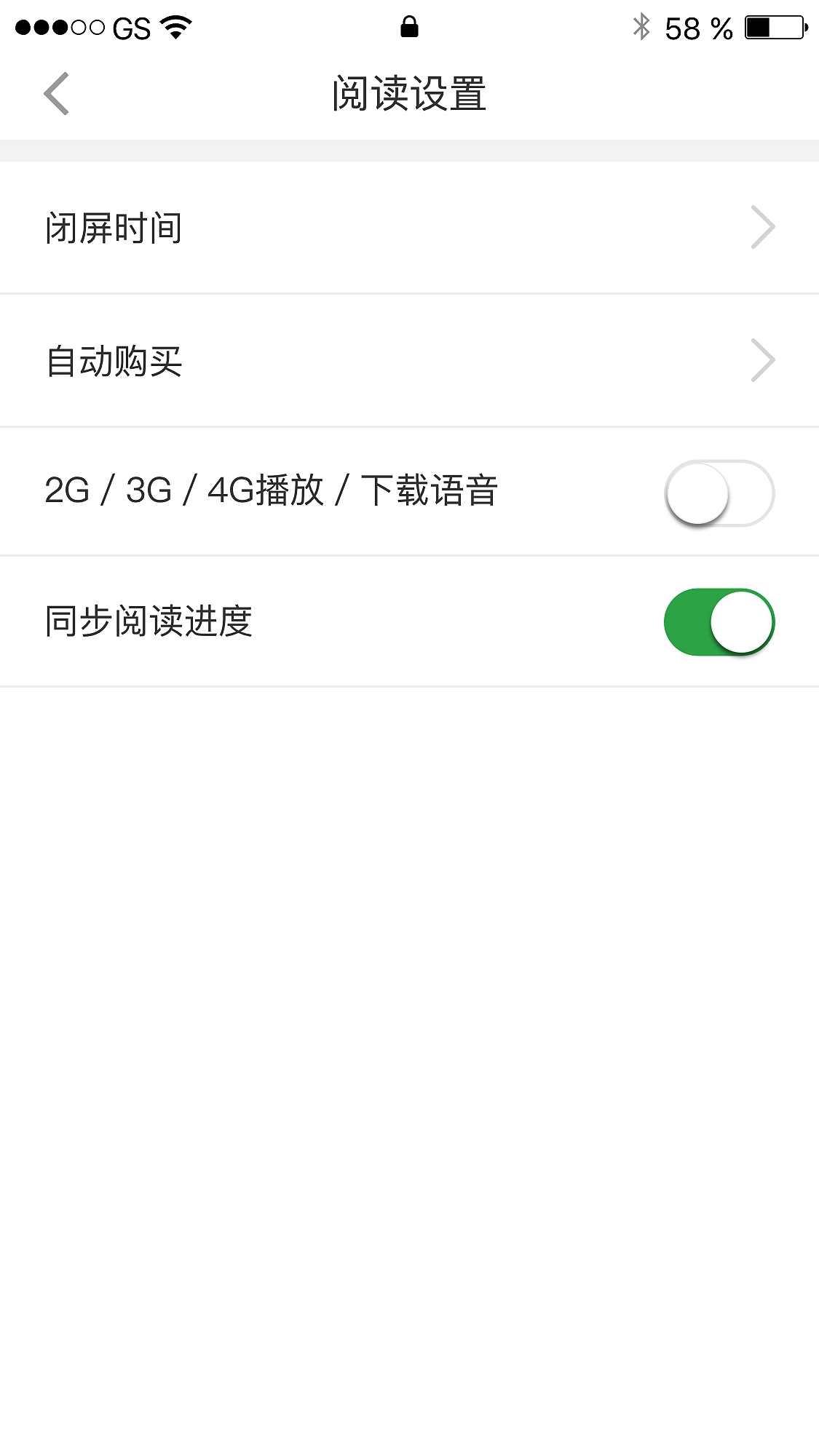 微阅书城APP（图ZMTA5NjA3OTQ4） - 其他UI - 站酷设计师bbbbbq原创素材 - 站酷ZCOOL
