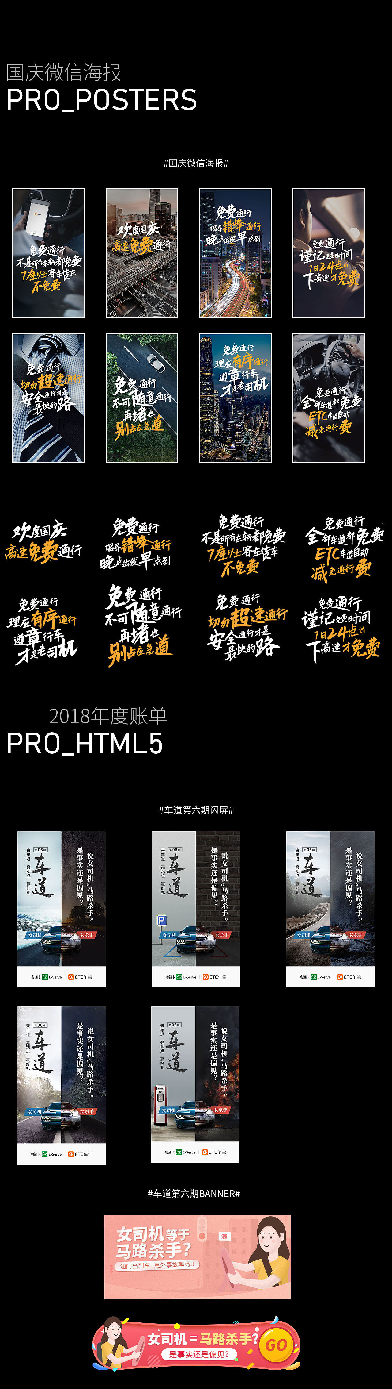 2018工作+日常练习年度总结（图ZMTQ0MTY2OTg4） - 其他平面 - 站酷设计师微然原创素材 - 站酷ZCOOL