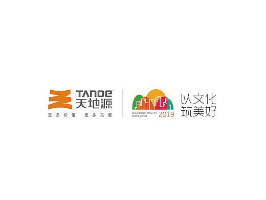 天地源2019年年度icon